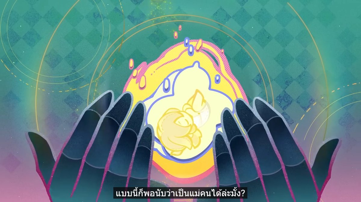 FenixFinger's tweet photo. ว่าด้วย lore แม่มดจากอีเว้นต์ 

แว่บแรกก็มีแอบปลื้มนิดนึงแหละที่อ.ไรน์คิดว่าพี่อัลเบโด้เป็นลูกชายแกจริงๆ และคิดว่าตัวเองเป็นแม่คนจริงๆ

แต่แว่บถัดมา
อ้าว...? แล้วผลงานอื่นๆ ที่ล้มเหลวล่ะ? https://t.co/CZYwXOg82M