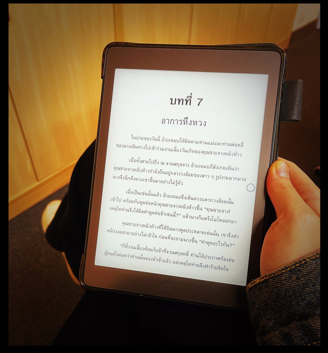 BoyueTechnology's tweet photo. Mute your phone, have a relax before go to bed.
Eyes are the windows of the soul, the brightness of front light can be adjusted in multiple levels, comfortable and soft reading without dazzling at night.
https://t.co/VMgOeE90nP
#p78pro #meebook #ThursdayThought https://t.co/U4RRgR6tSu