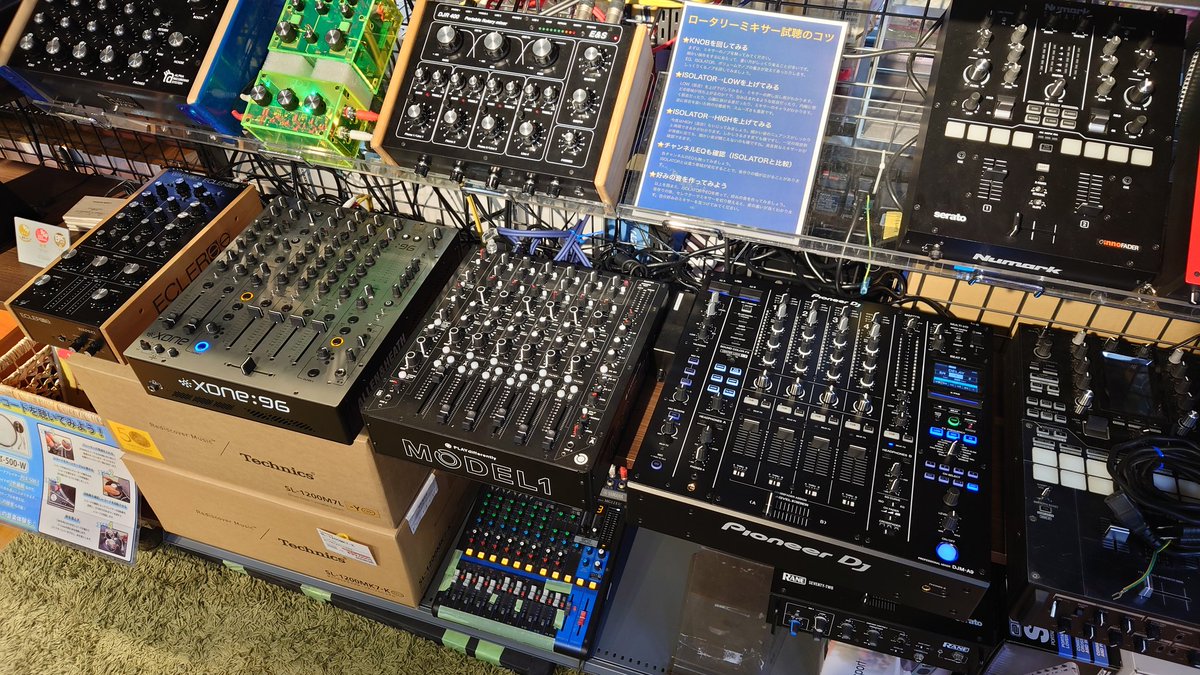 shima_koube's tweet photo. Pioneer DJ DJM-A9到着！！
かなりデカイですが、操作性は抜群で、パワーアップしてますね！
このあとレビュー動画撮影します!! https://t.co/OS2G4QJkLI