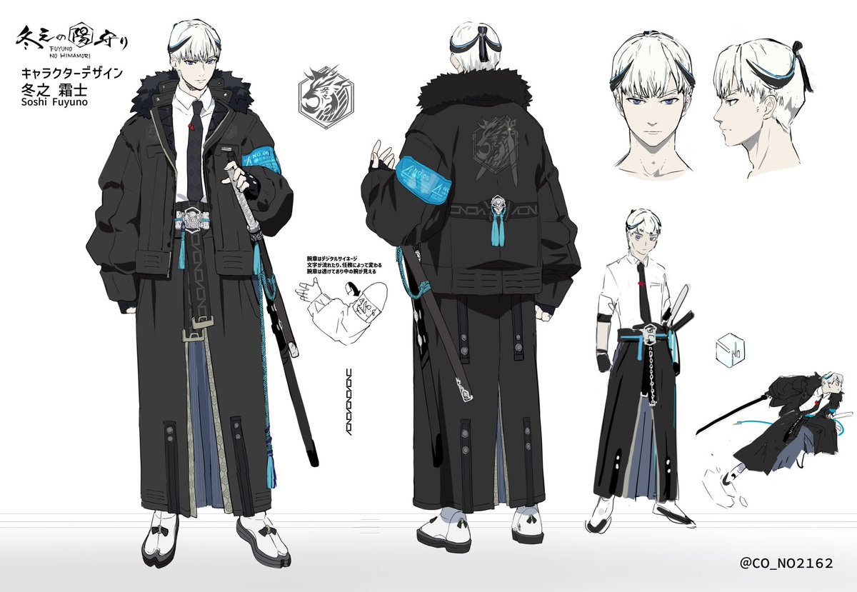 Photoshopキャラクタデザイン キャラクターを例にしたデザインのつくり方 │ Aiming 開発者ブログ