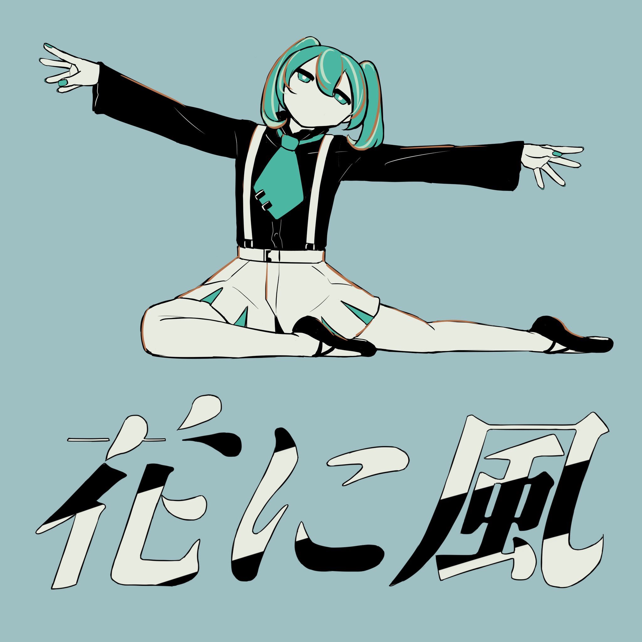 須田景凪 Billow アナログレコード ボカロP バルーン