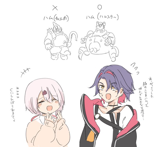 かわいい#わたらいらすと #しいなーと 