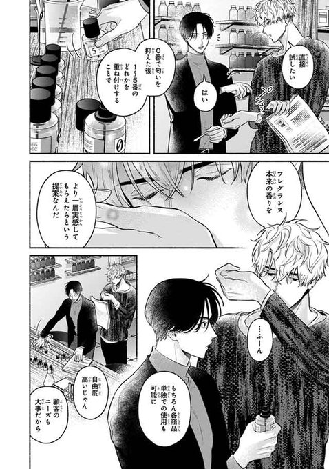 Γ しゅがーぺろぺろ『とろけて開いて 続』 キャラファイングラフ ストリートファイター6✨ときど [ケン] Vs どぐら [ディージェイ