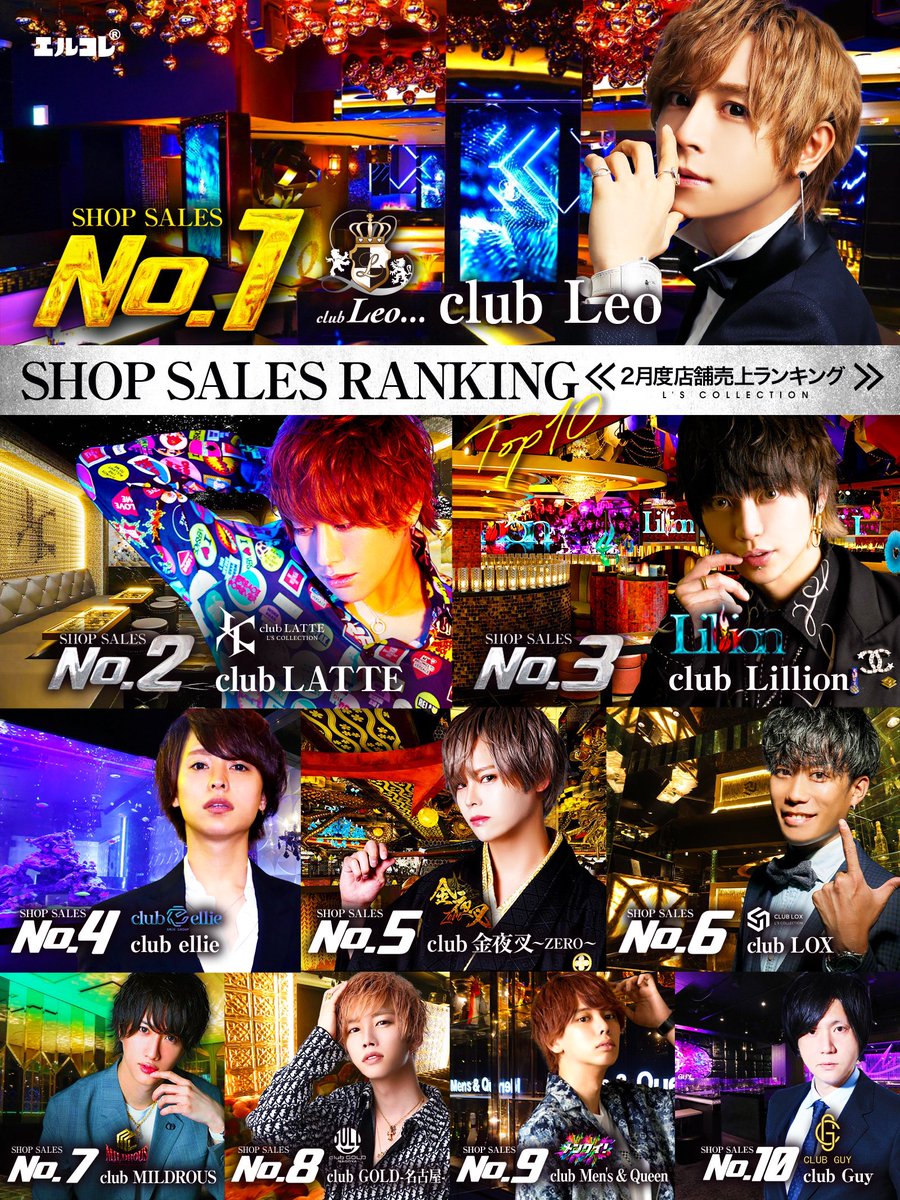 エルコレ/L's collection على X: 