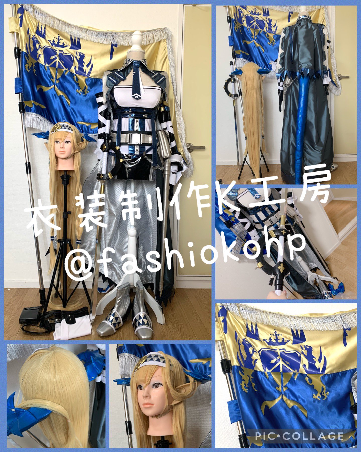衣装製作受付ページ　現在2026.4月〜製作可 立花和紗@アイドル衣装制作🎀11月半ば納品 (@aznet_costume) / X