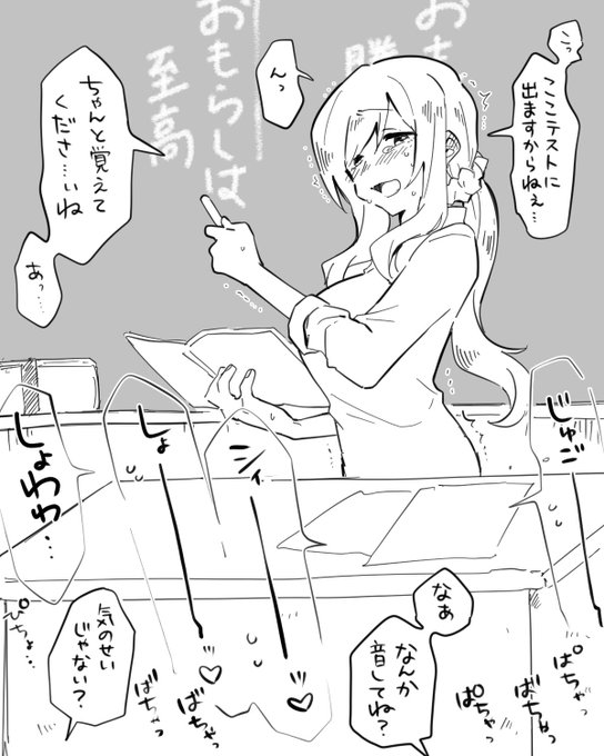 教卓の向こうで勢いよく何かを出している先生 