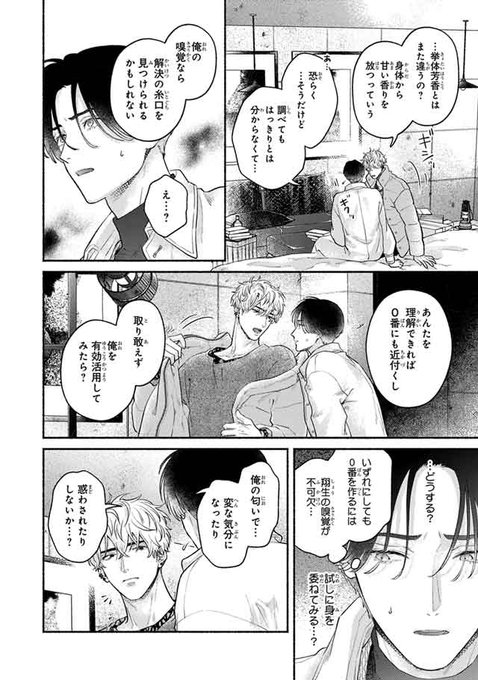 Γ しゅがーぺろぺろ『とろけて開いて 続』 キャラファイングラフ Amazon.co.jp: しゅがーぺろぺろ: 本、バイオグラフィー、最新