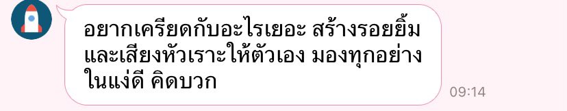 awrdwlittleb00's tweet photo. ใช้ได้ทุกครั้งเวลาเกรดออก🫂 กอดตัวเองเยอะๆ เรามันเก่งสุดๆละ😎 https://t.co/HeTEgMBPn7