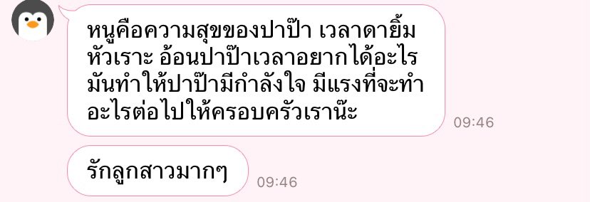 awrdwlittleb00's tweet photo. ใช้ได้ทุกครั้งเวลาเกรดออก🫂 กอดตัวเองเยอะๆ เรามันเก่งสุดๆละ😎 https://t.co/HeTEgMBPn7