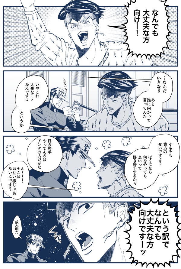 【ねこみぎ承露新刊】サンプルをあげましたー⚠R18
 https://t.co/bHYH04m271
素敵な表紙は@design_i2様にお願いしました。いつもありがとうございます!のっけから裸でえっぴなのでサンプルはぴくしぶくんのみです💦 