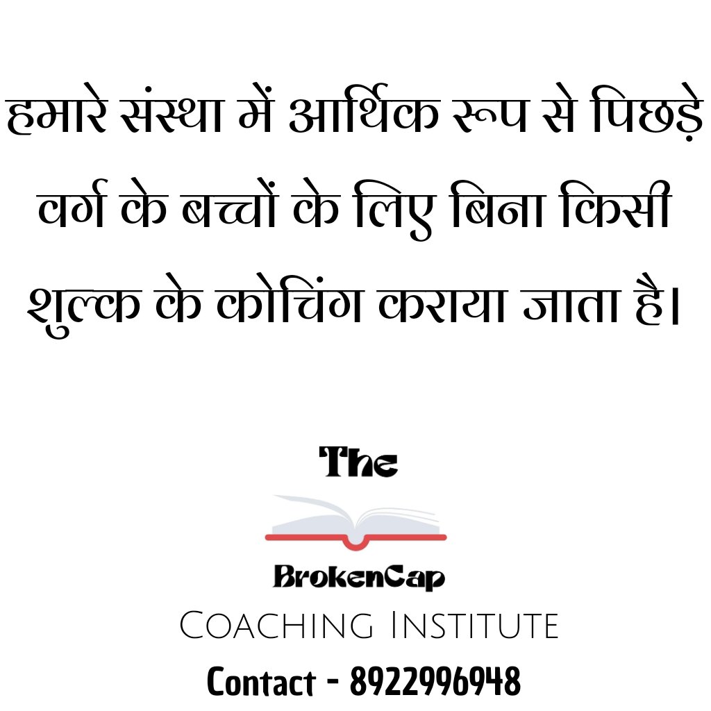 thebrokencap's tweet photo. #freecoaching #freeeducation #InternationalWomensDay #Holi https://t.co/HNHuqoZLes