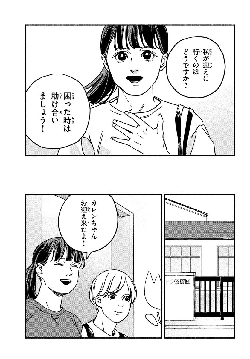 4/8 