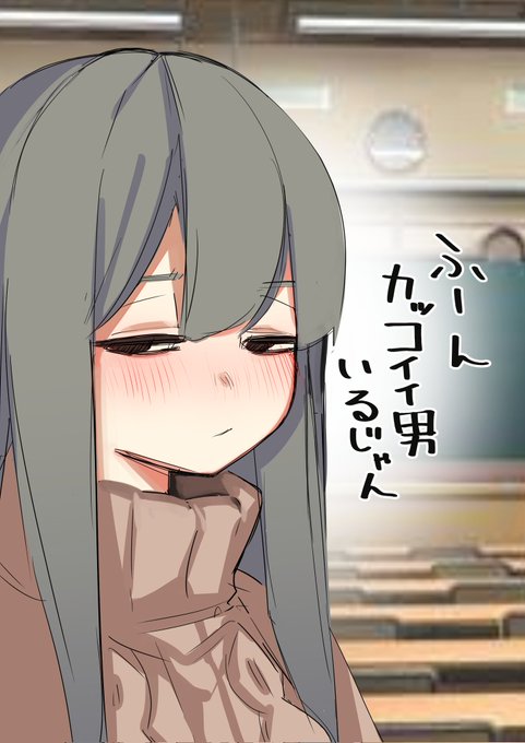 らくがき15入学そうそう片思いする新大学生の女の子!#イラスト 