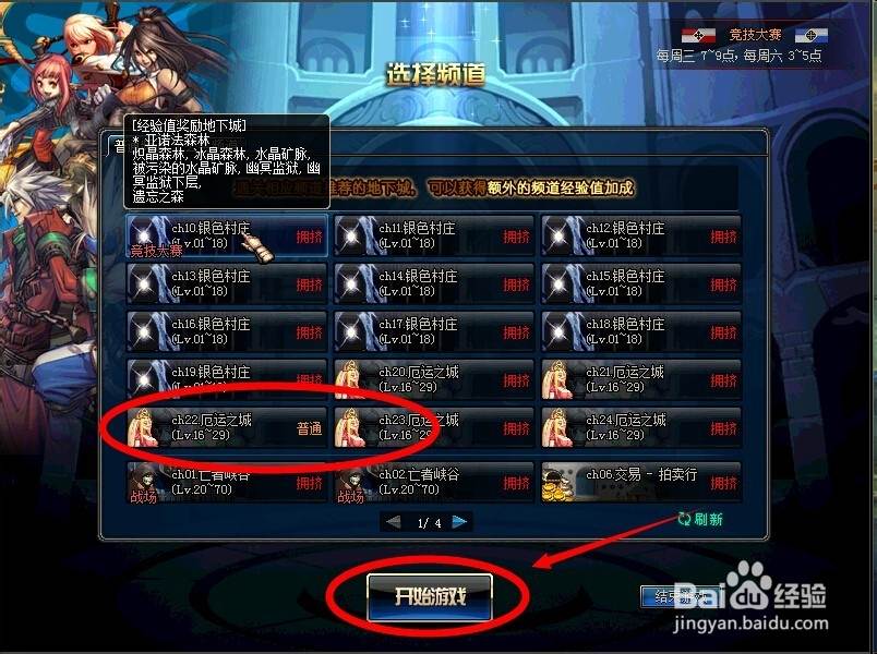 theprocat10098's tweet photo. 🔥🔥🔥 #DNFM #Dungeon #PatchNotes #ArcSystemWorks #セール https://t.co/HIFkV3ALE0
