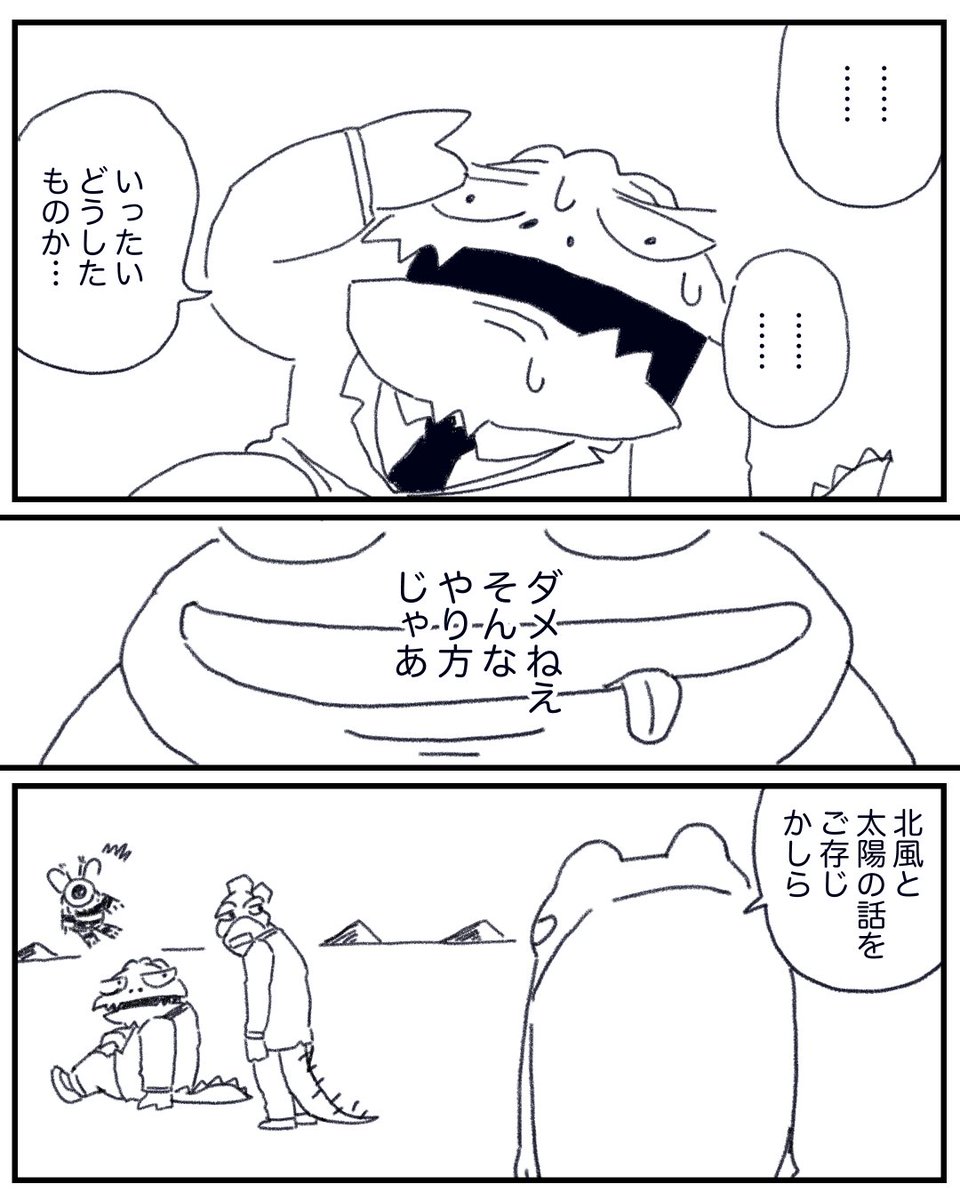 2/3 