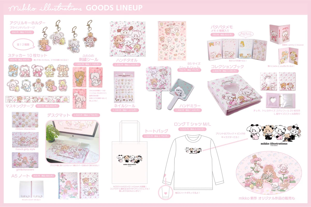 Lil ala mode❤︎mikko【公式】 on X: 