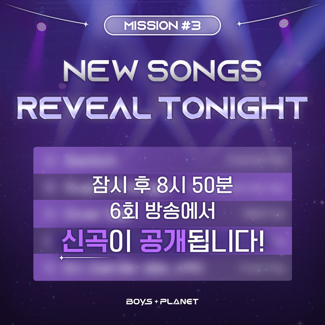 스타 크리에이터님,
오늘 저녁 8시 50분 6회 방송에서
매칭 투표 신곡이 깜짝 공개됩니다 🎵💖

소년들의 더 많은 정보는?
✔ Instagram(instagram.com/boysplanet.off…)
✔ Mnet Plus(boysplanet.net)

5세대 신인 K-POP 보이그룹 데뷔 프로젝트
〈BOYS PLANET〉
매주 목요일 저녁 8시 50분 (KST)