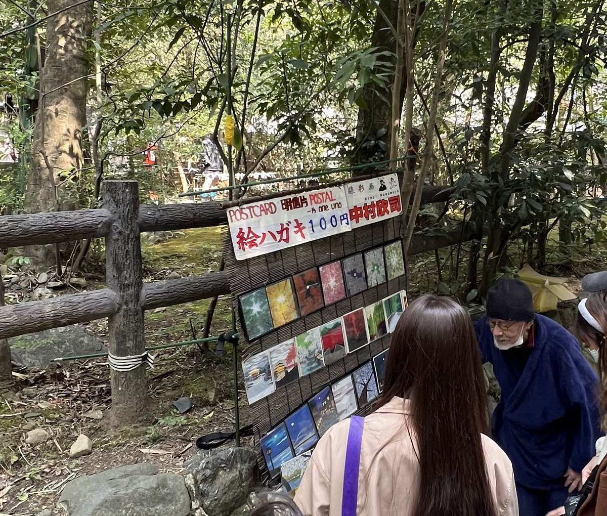 A Kyoto Story 🧵
1/x It was a Wednesday and the Arashiyama Bamboo Grove was starting to get packed with tourists. Hope and I decided that was our queue to leave and have our lunch. On our way back, we saw this old man, with a crooked back, struggling to set up his postcard stand.