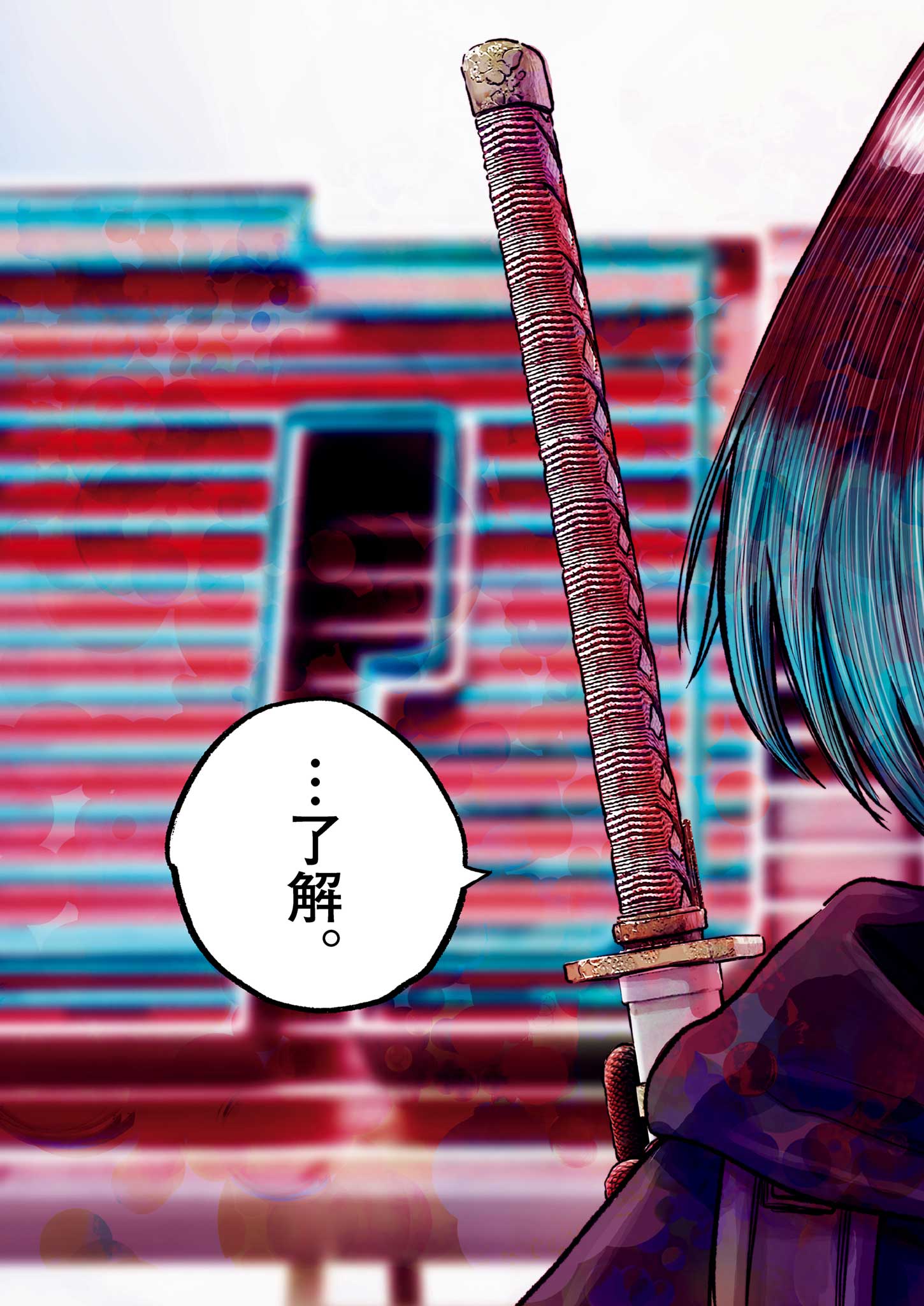 浅野いにお/Inio Asano on X: 