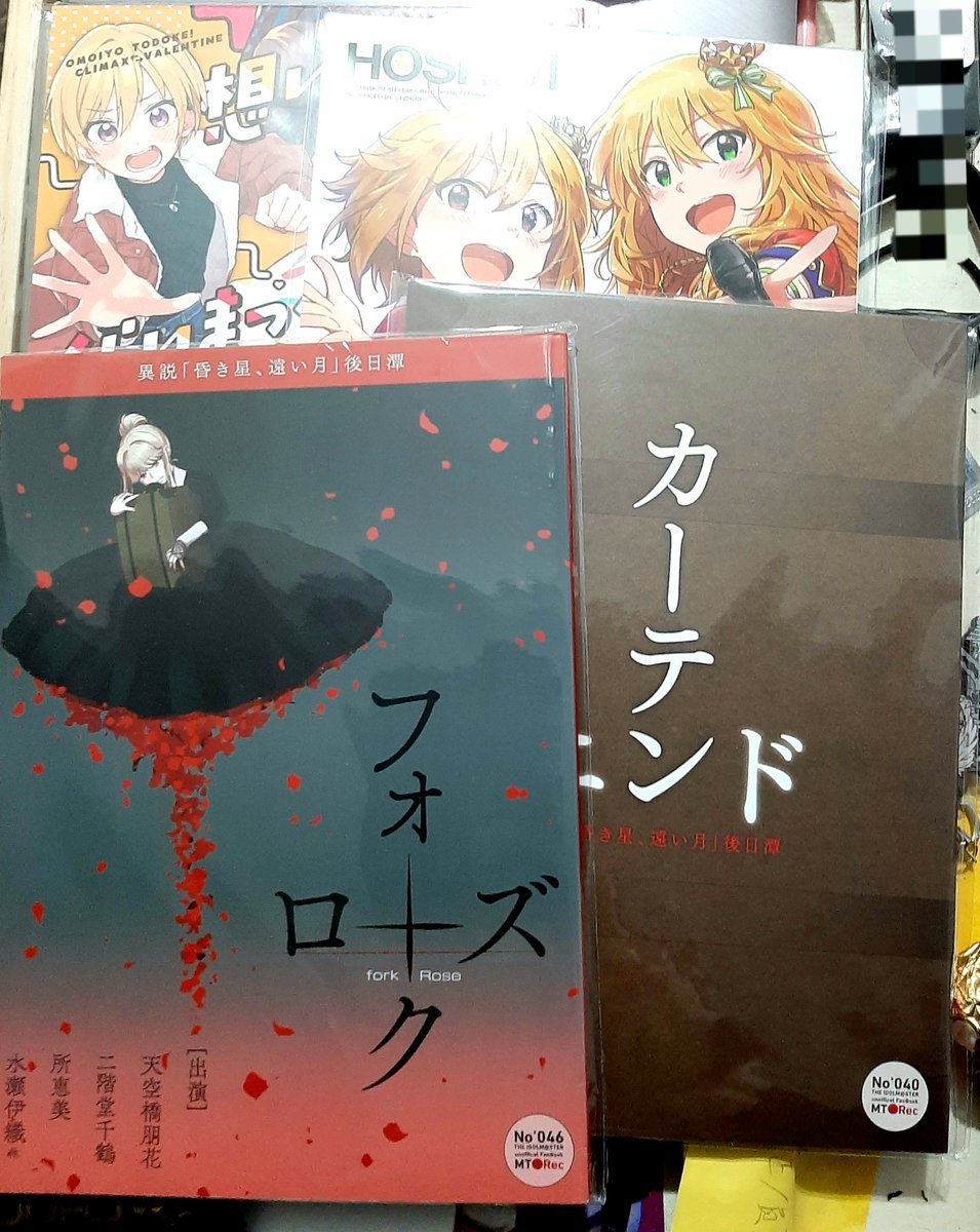 まさか台湾のアニメイトで欲しかった本を見つけたなんて...嬉しい過ぎる... 