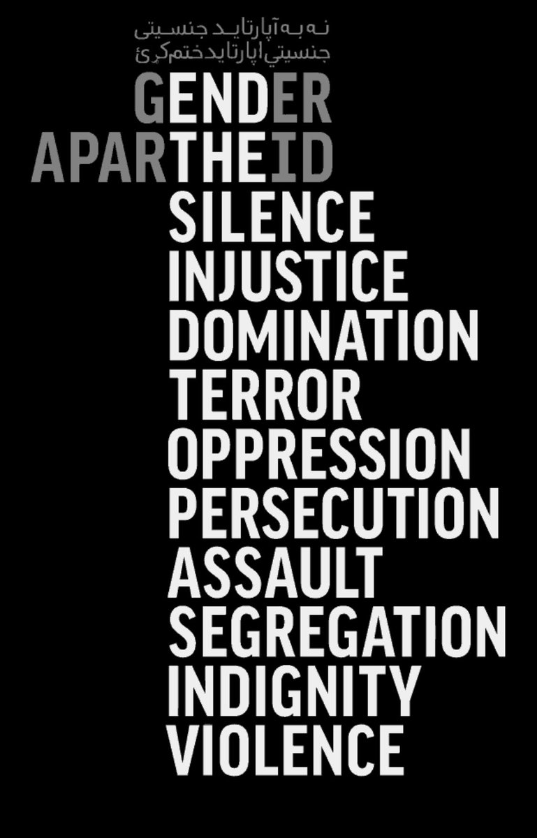 Proud to sign &amp; organise across religion &amp; region w/ these amazing #WOMEN ⬇️

<a href="/Fawziakoofi77/">Fawzia Koofi</a> <a href="/HammasaK/">Hammasa Kohistani</a> <a href="/Zehra_Zaidi/">Zehra Zaidi</a> <a href="/MalalaFund/">Malala Fund</a> <a href="/neelamraina/">Dr Neelam Raina 🧡</a> … watch this space 🔥