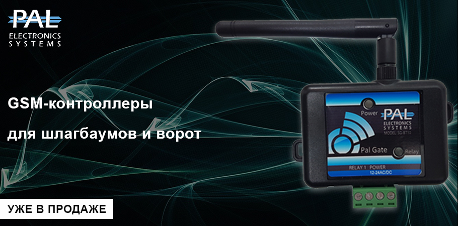 sferasecurity's tweet photo. Новости❗️ Продукция бренда Pal-ES официально доступна в Беларуси. Наша компания дополнила свой ассортимент контроллерами с широким спектром функциональных возможностей для управления шлагбаумами и воротами. 

▶ Узнать больше: https://t.co/arkRiJXJ8L

#sfera_security #pal_es https://t.co/33RMt8XopT
