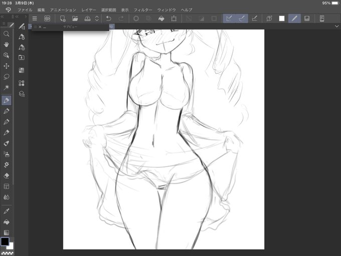 当社比でお尻大きめに描いてる。 