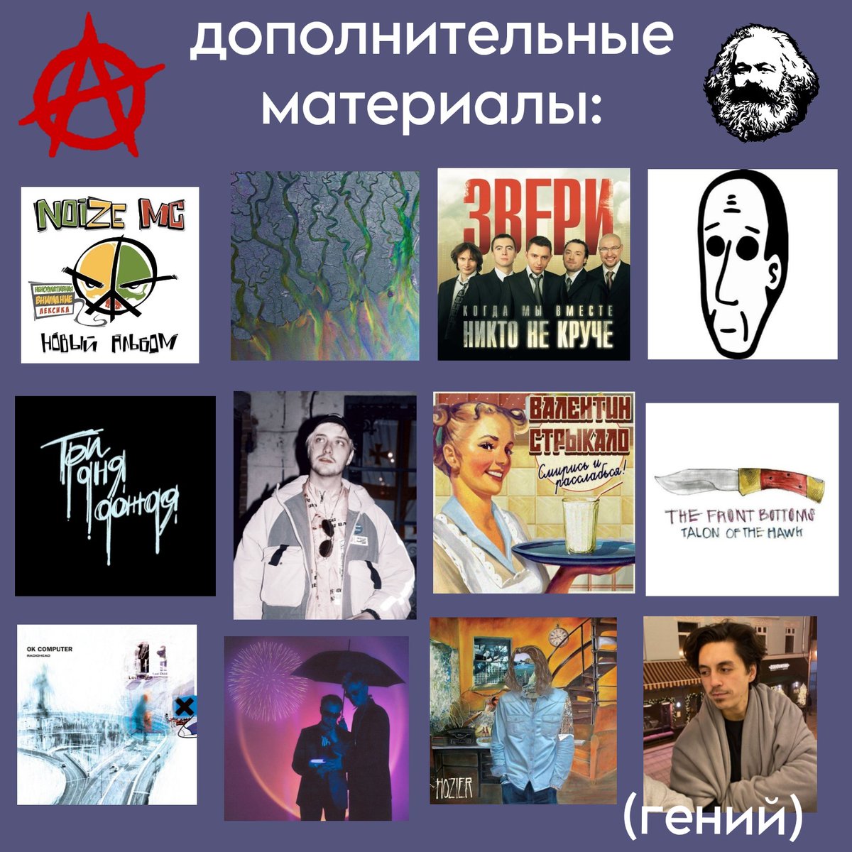 veraiscursed's tweet photo. можно ли делать поиск мью просто так? надеюсь, что можно
ретвит по возможности <33 
ебать художник, ебать писатель и гений комедии Вера Резина https://t.co/YjNRmytrJv