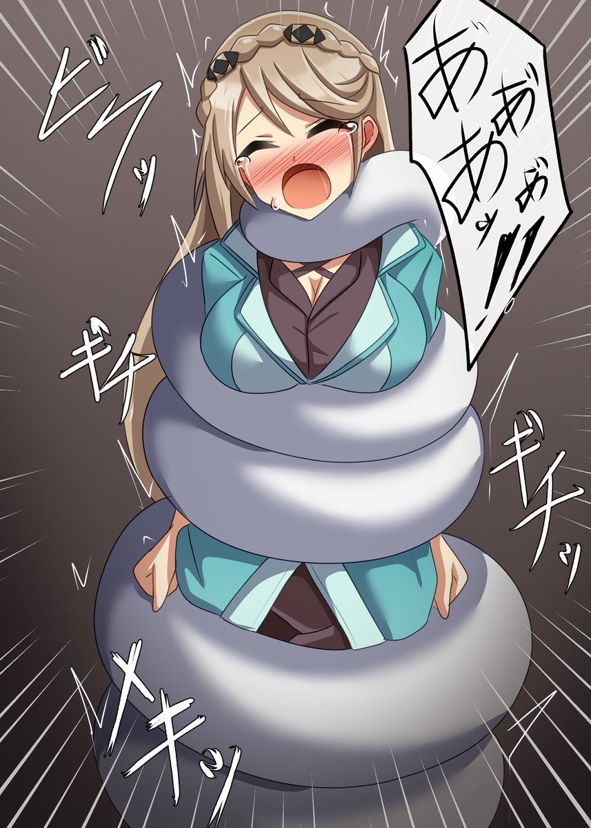 skebより、エレインさん触手締め上げ。 