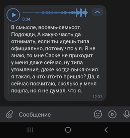 _mefist's tweet image. Это был первый день после  выходного 
#трудовыебудни