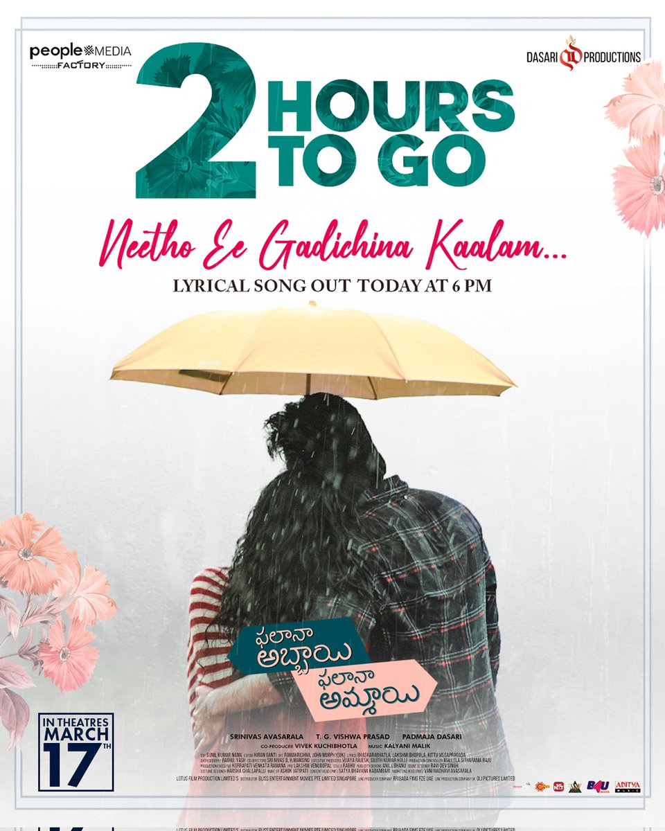 People Media Factory (@peoplemediafcy) on Twitter photo 2️⃣ more Hours to go🕐
Get ready to feel the vibe of
Magical Melody #NeethoeeGadichinaKalam
Releasing today at 6️⃣ PM😍🎼
Stay Tuned⏳️
#PAPA
<a href="/IamNagashaurya/">Naga Shaurya</a> <a href="/iamMalavikaNair/">Malavika Nair </a>
#SrinivasAvasarala <a href="/vishwaprasadtg/">Vishwa Prasad</a>
<a href="/vivekkuchibotla/">Vivek Kuchibhotla</a> <a href="/PSrividya53/">Srividya</a> 2️⃣ more Hours to go🕐
Get ready to feel the vibe of
Magical Melody #NeethoeeGadichinaKalam
Releasing today at 6️⃣ PM😍🎼
Stay Tuned⏳️
#PAPA
<a href="/IamNagashaurya/">Naga Shaurya</a> <a href="/iamMalavikaNair/">Malavika Nair </a>
#SrinivasAvasarala <a href="/vishwaprasadtg/">Vishwa Prasad</a>
<a href="/vivekkuchibotla/">Vivek Kuchibhotla</a> <a href="/PSrividya53/">Srividya</a>
