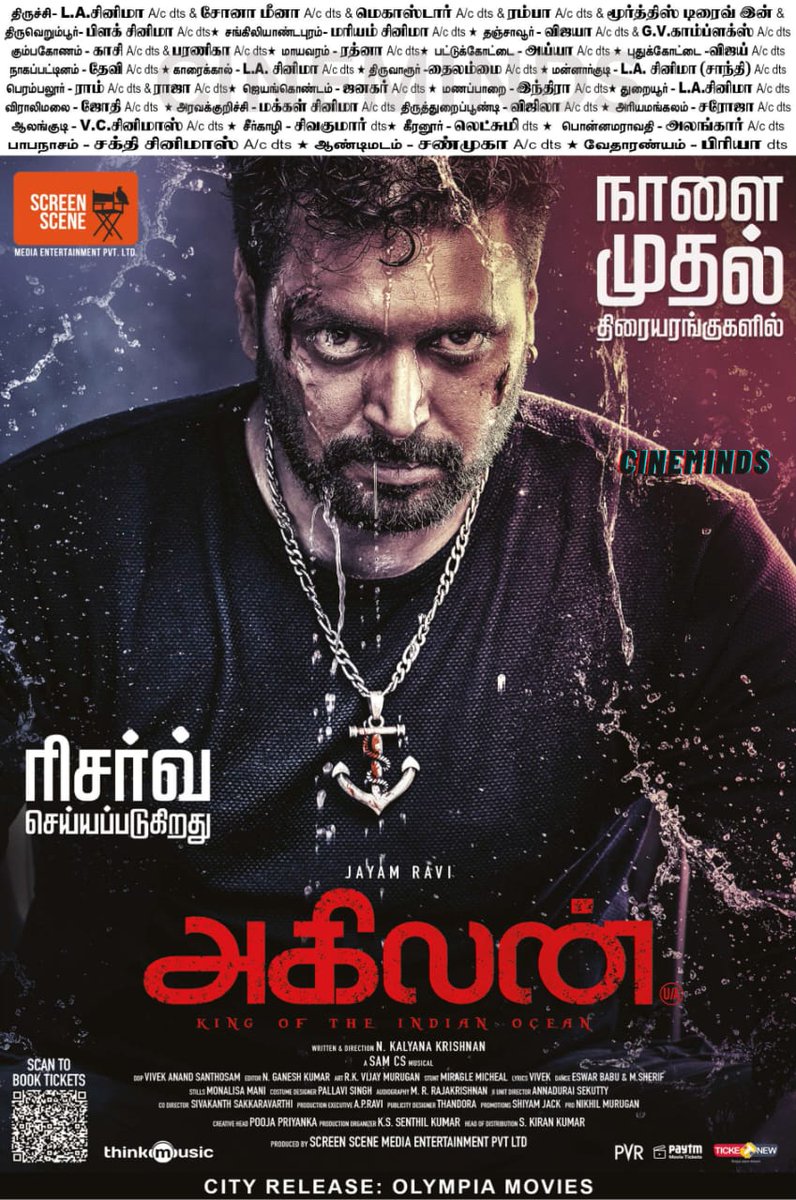 Vedaranyam Priya Cinemas tweet media