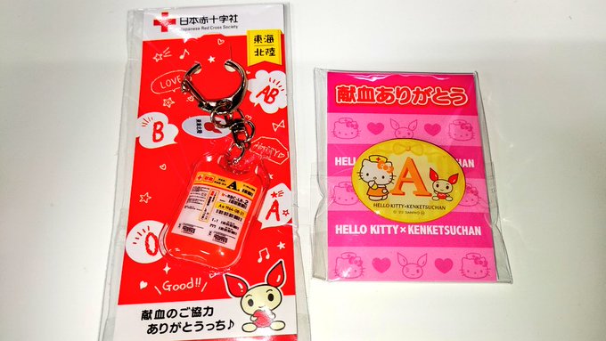 芸能人愛用 ジャンプ ピンズ 当選品 バッジ - www.mijugueteria.com.ec