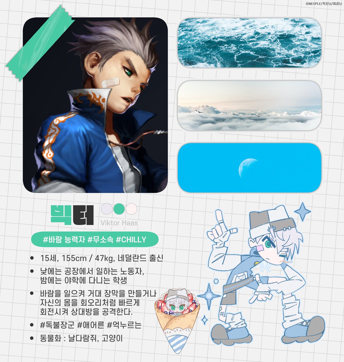 DARL1N9__'s tweet photo. #이메레스 #페어틀  
좋아하는 캐릭터의 생일을 맞이하여 간단하게 채울 수 있는 1인 테마 틀을 12일까지 전체 공개 배포합니다! 
PSD/Clip/투명화 png 파일이 모두 존재합니다!
사이퍼즈 닥터 까미유 많관부🤍 
 
https://t.co/QtcGVwBAAh https://t.co/DT1mhwt8eE