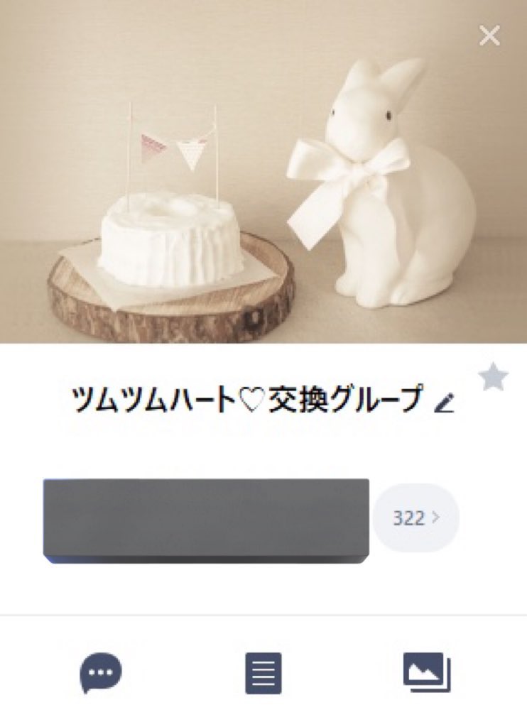 553314's tweet photo. 【ツムツムハート交換グループ募集】
♡ハート交換のみ
♡送れる時に送るスタイル◎
♡年齢制限×挨拶× 絡み×会話×

1日300個は貯まります
【参加条件】
フォロー✅といいね❤️とRT♻️
DM開くと自動的にQRコード送られます!

#ツムツム #ツムツムハート #ツムツムハート交換 #ツムツムハート交換グループ https://t.co/o9pklB4NGX