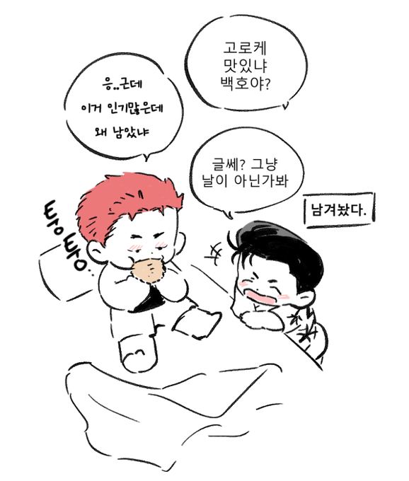 병원으로 돌아가 둘이 맛있게 빵 먹었습니다. https://t.co/JxWZzQVIyB 