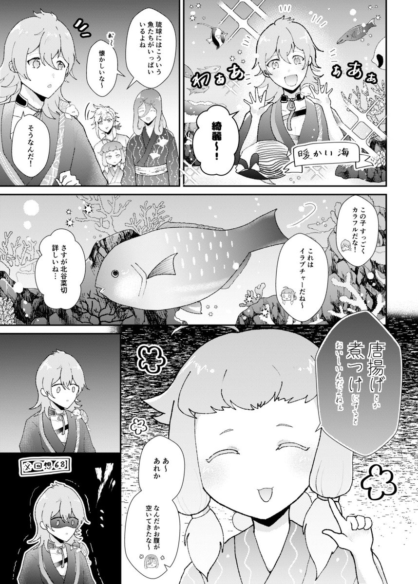 ② 
