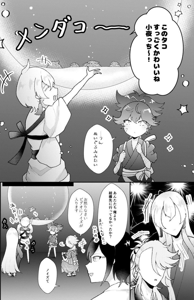 ② 