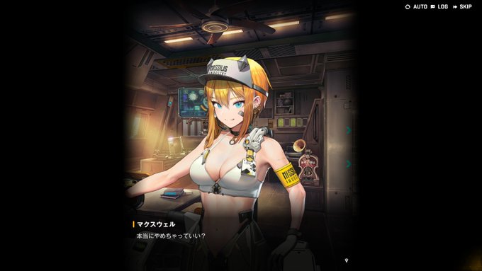 マクスウェルのキャラストめっちゃドキドキした 