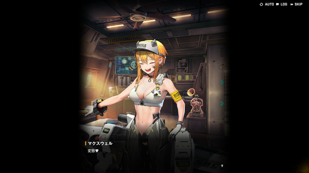 マクスウェルのキャラストめっちゃドキドキした 