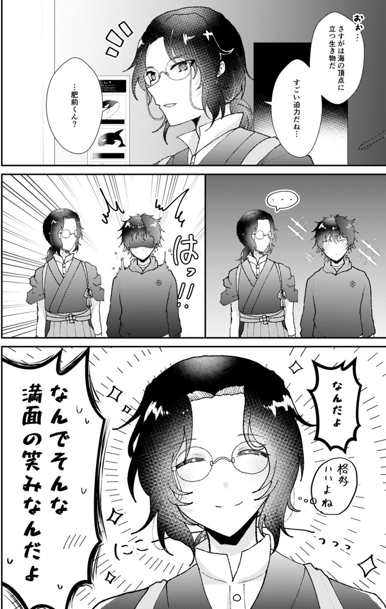 ③ 