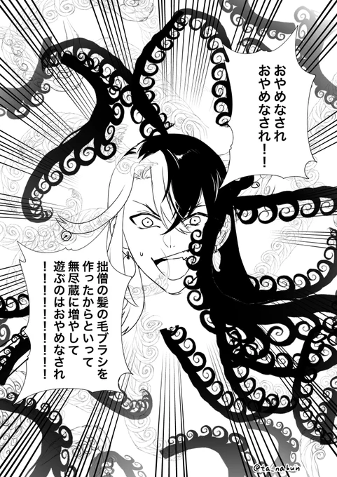 #作画カロリーの低い作品を上げようぜ
リンボの髪の毛ブラシ作って散らしたやつなので質量の割にとても作画カロリーが低い 