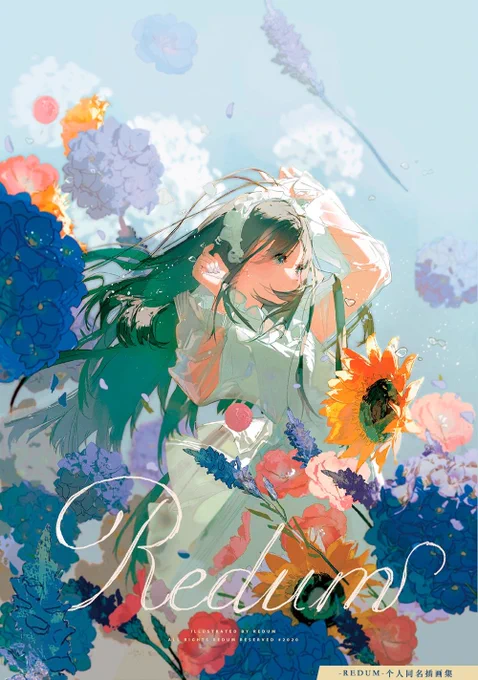 また、2年前に出した同人オリジナル画集「Redum」の重版も決定しました～!先着100名直筆サイン入りです!この機に、シルクスカーフも作りました。色んな使い方ご自由にどうぞ! 