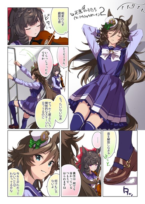 たろうまる🥙(@taromarunnn) さんのマンガ一覧 : 古い順 : 17 たろうまる🥙(@taromarunnn) さんのマンガ一覧 : 古い順 : 17