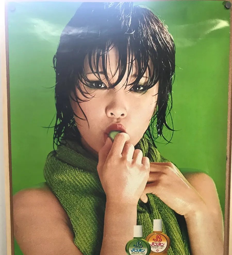 今日は暑かったですね🧴 #バスボン #松本ちえこ