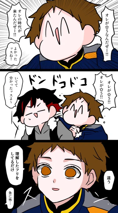 光様 