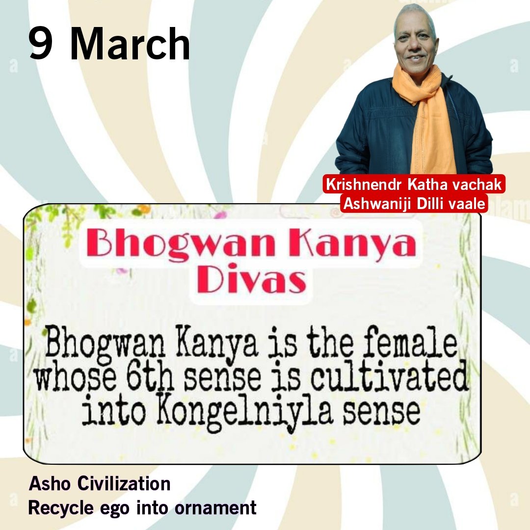 Tamsikantidote's tweet image. #9March is celebrated as #Bhogwan_Kanya_Divas.

Female can upgrade into Bhogwan kanya if her father gets her married to Krishnaansh on 6th day of her birth.

Watch full video
m.facebook.com/story.php?stor…

#Asho_Civilization
Recycle ego into ornament