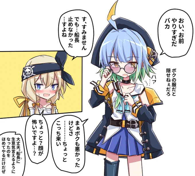 斥候にキスマークをつけられるバルバロス/シャドバ 