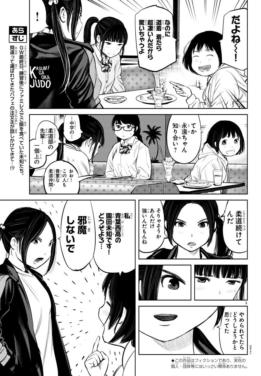 マンガクロスでの『もういっぽん!』振り返り連載
毎日更新第8話です1日1話ずつ読んでアニメに近づいて行ってくださいね~。https://t.co/KDYLMAcWhc