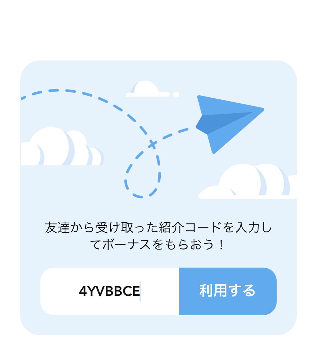 tepe_0215's tweet photo. @lairuabeer 使用させていただきました！ https://t.co/KI3x3HPhoT